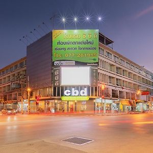 Cbd Hotel Suratthani